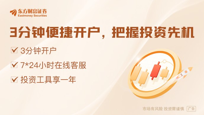 3910亿首批公募基准调整落地 A股市场风格切换是巧合还是因果