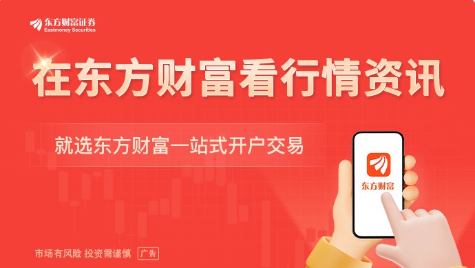 销售费用新规凸显ETF-FOF成本优势 基金公司加速布局